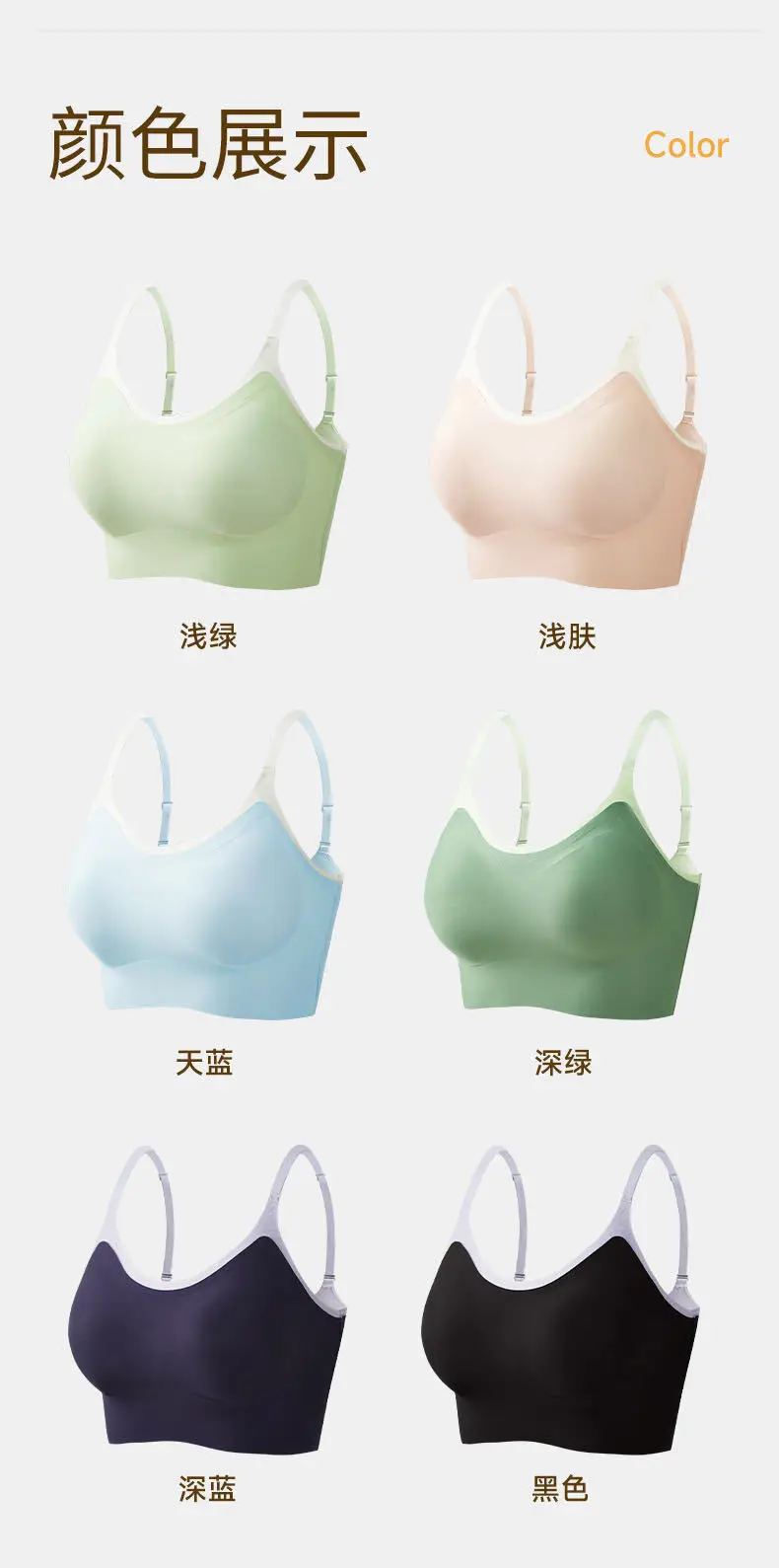 Light Green Sling Strap Sports Bra for Women — feature 16