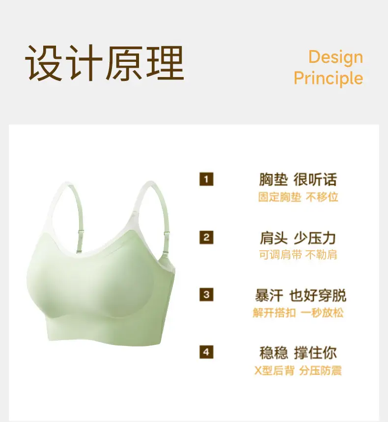Light Green Sling Strap Sports Bra for Women — feature 4
