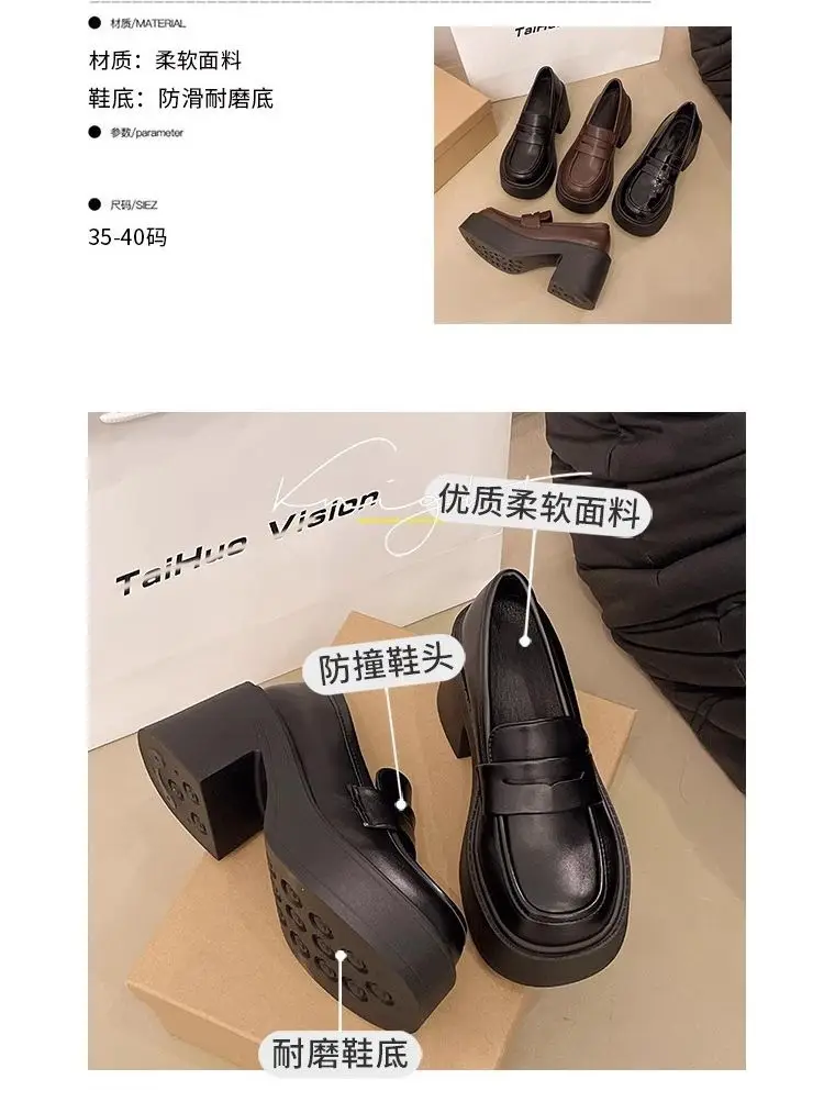 French Retro British Style Thick Heel JK Uniform High Heel Small Leather Shoes Women's 2025 New Spring All-match Loafers — feature 1
