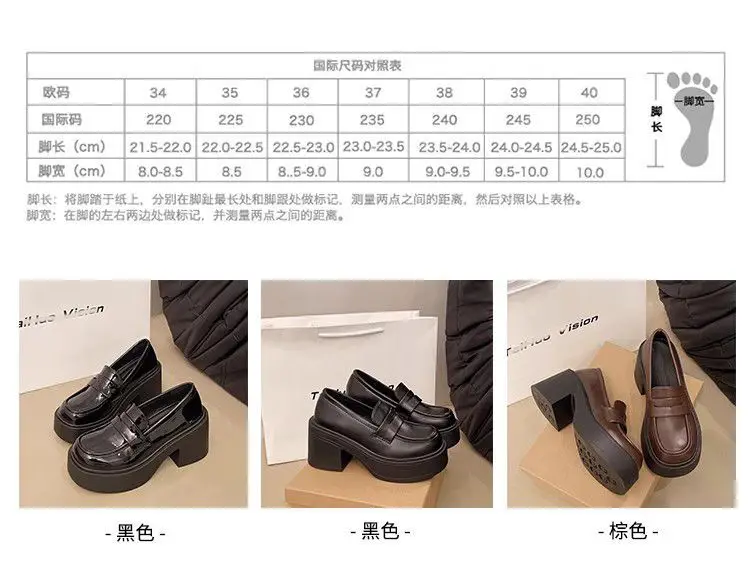 French Retro British Style Thick Heel JK Uniform High Heel Small Leather Shoes Women's 2025 New Spring All-match Loafers — feature 2
