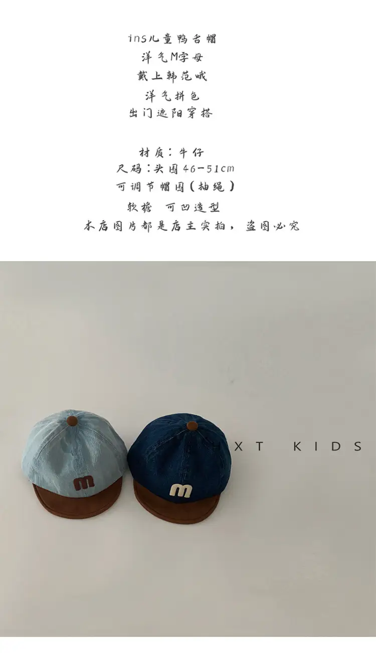 Children's M-Branded Cap Set Blue Brown — feature 1