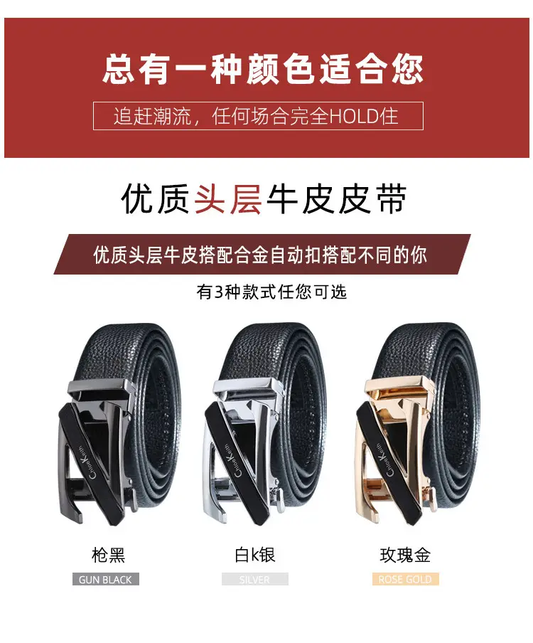 Men's Leather Belt Black Gold Automatic Buckle — feature 2