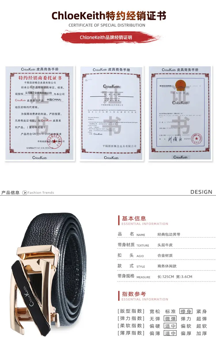 Men's Leather Belt Black Gold Automatic Buckle — feature 3