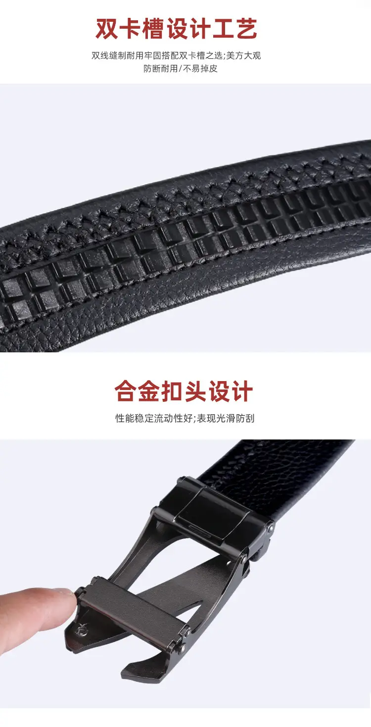 Men's Leather Belt Black Gold Automatic Buckle — feature 7