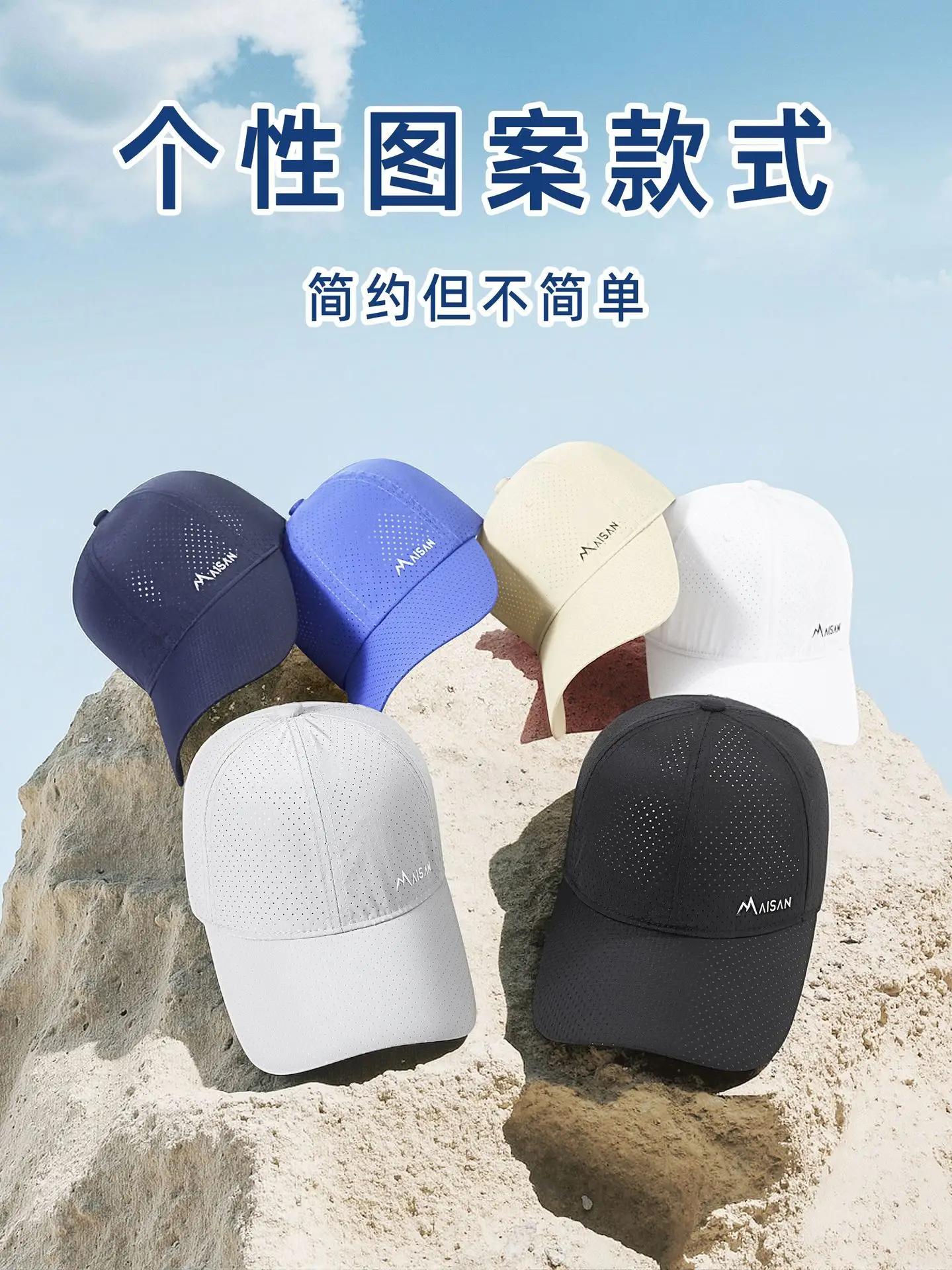 Blue 2025 Spring Summer Men's Punched Cap - Image 10