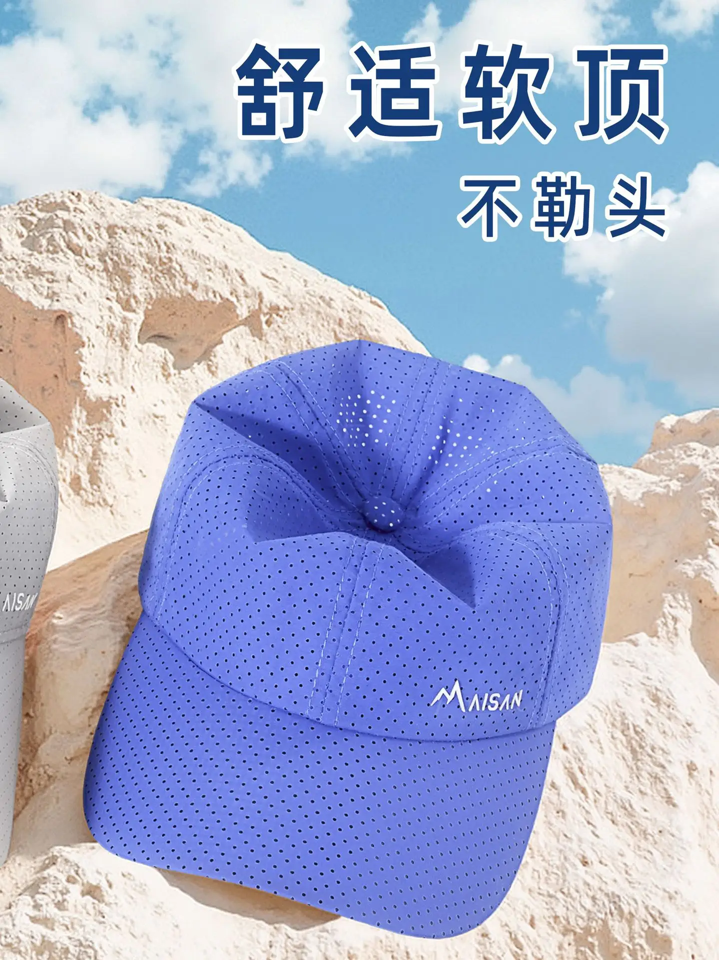 Blue 2025 Spring Summer Men's Punched Cap - Image 12