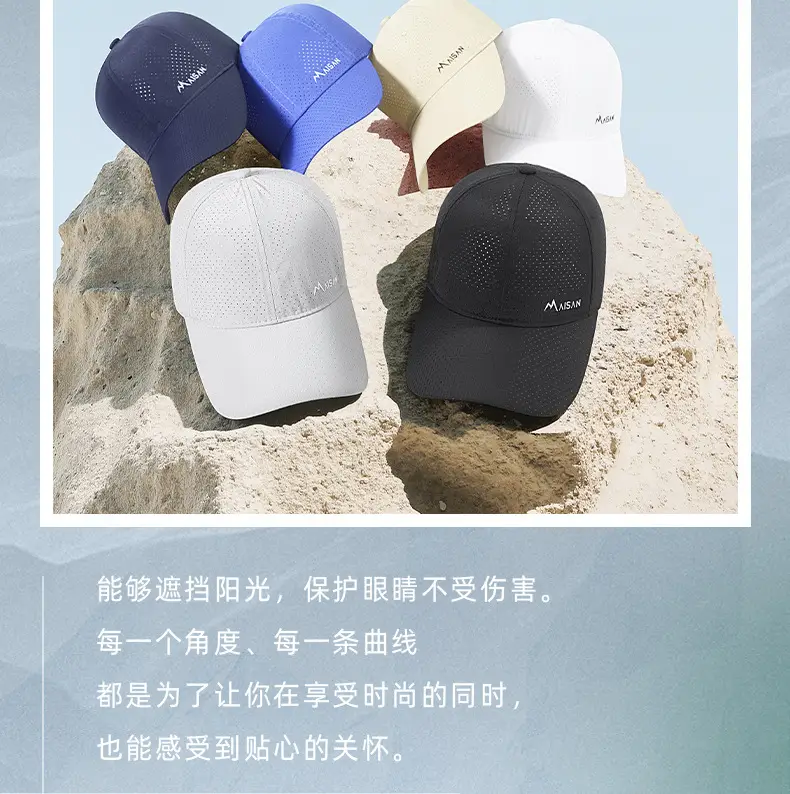 Blue 2025 Spring Summer Men's Punched Cap — feature 13