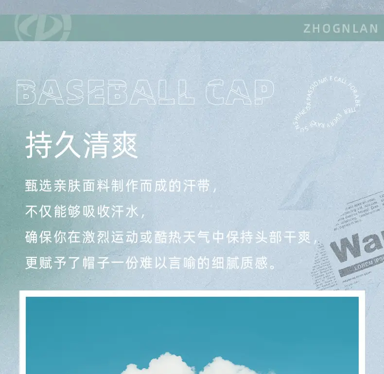 Blue 2025 Spring Summer Men's Punched Cap — feature 17