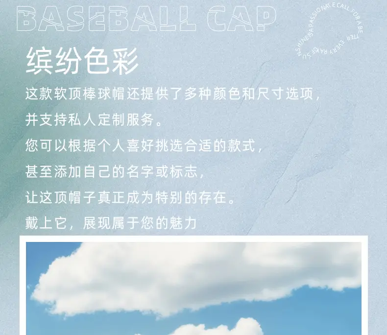 Blue 2025 Spring Summer Men's Punched Cap — feature 28