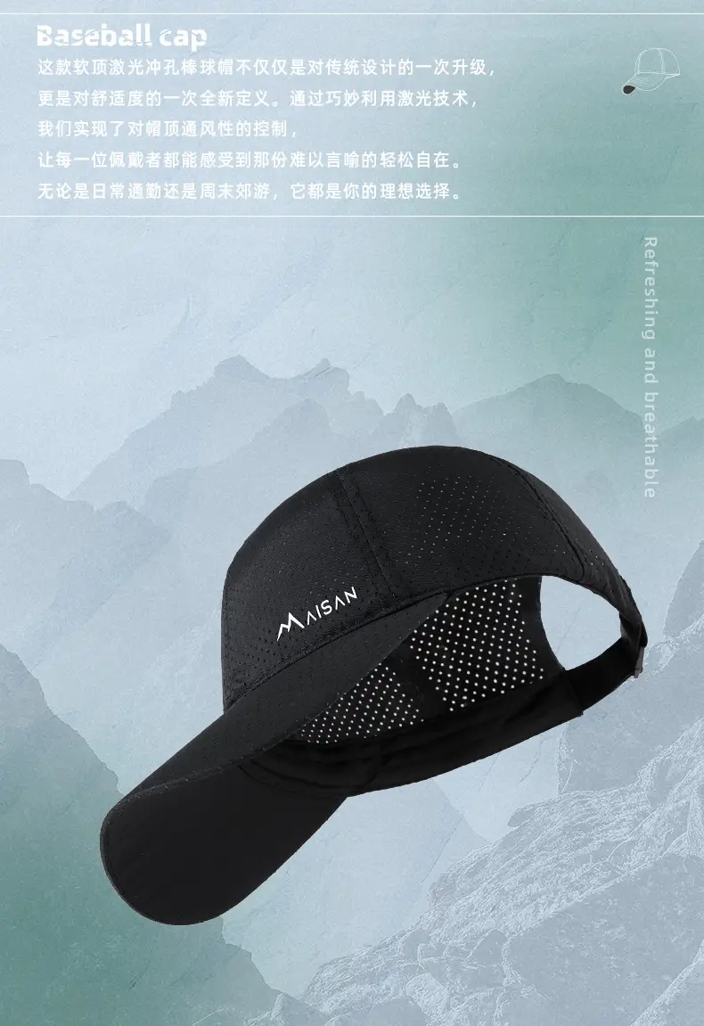 Blue 2025 Spring Summer Men's Punched Cap — feature 7