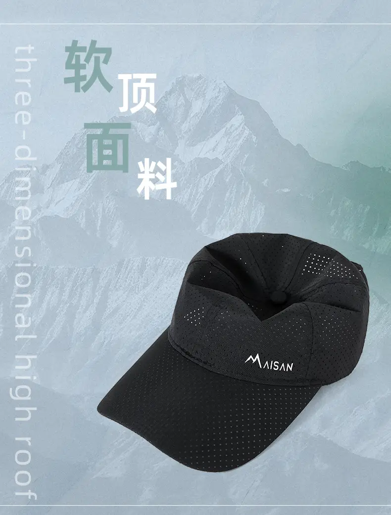 Blue 2025 Spring Summer Men's Punched Cap — feature 9