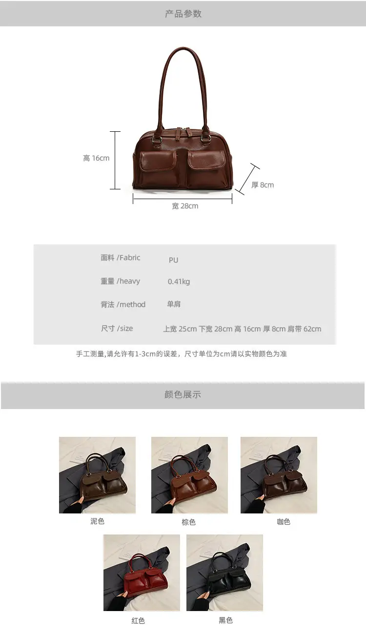 Women's Vintage Brown Shoulder Bag with 2 Pockets — feature 8