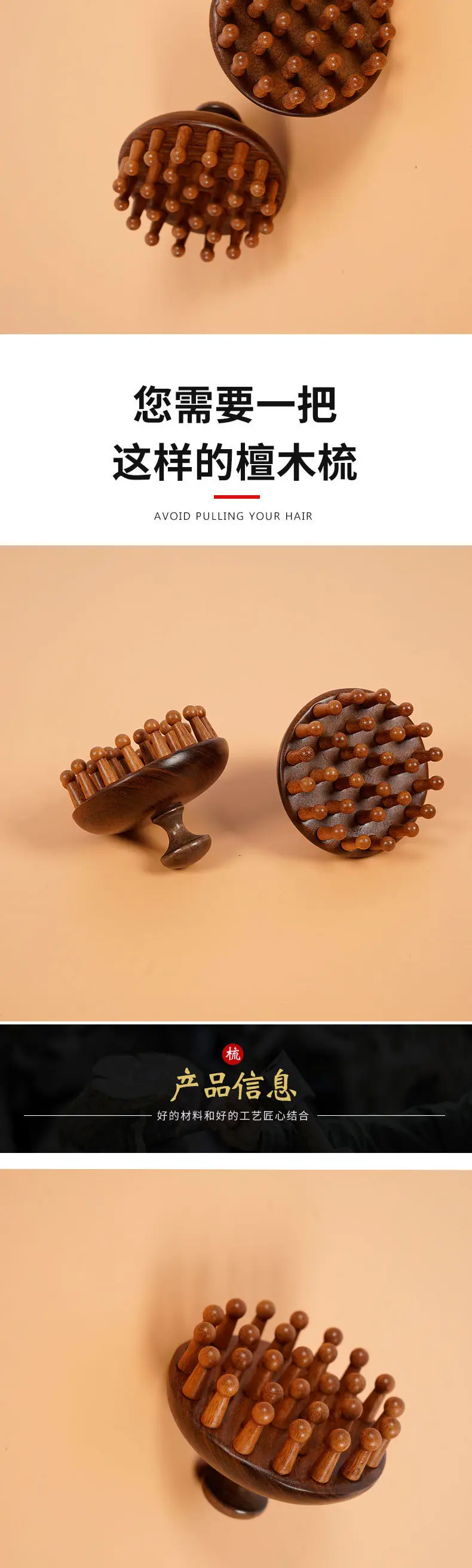 Meridian Brush Sandalwood Comb Round Disc 28-Pin Scalp Massage Full Body Head Therapy Unblocking Head Massage Comb Meridian Comb — feature 2