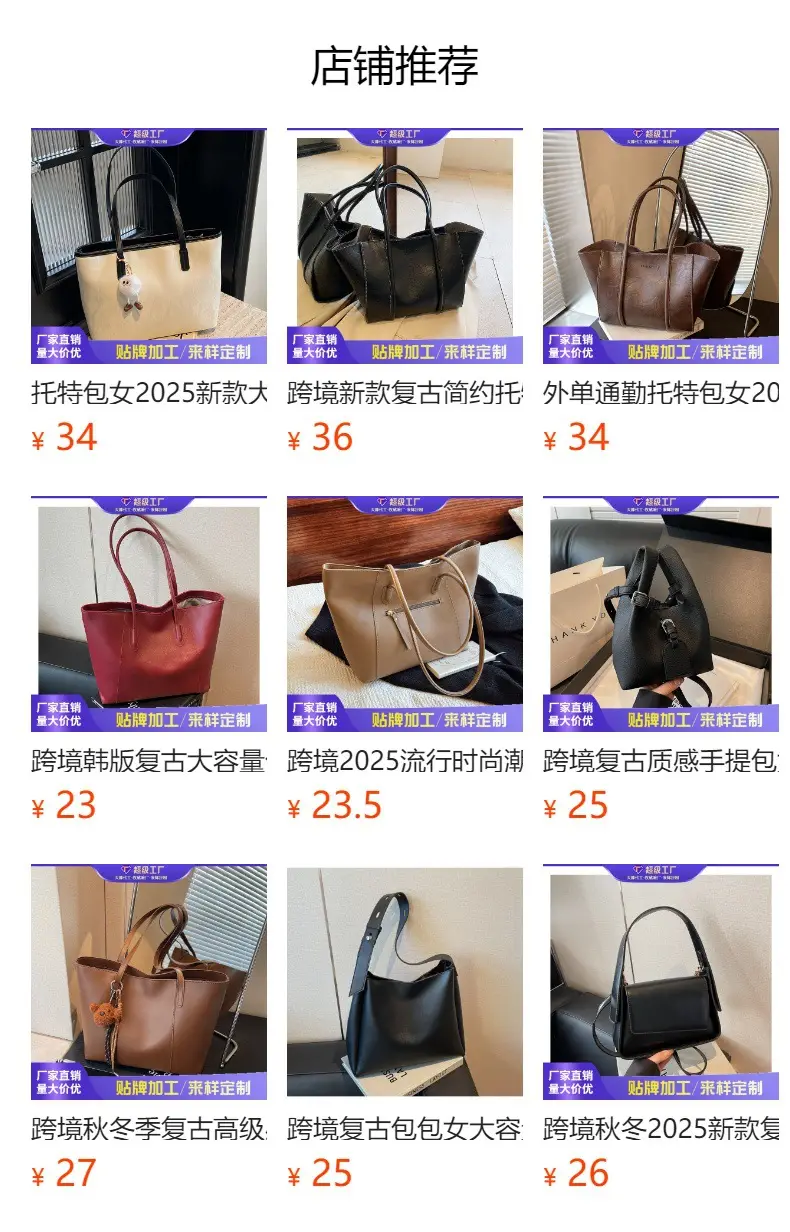 Women's Pink Leather Tote Bag Large Capacity Vintage Style — feature 50