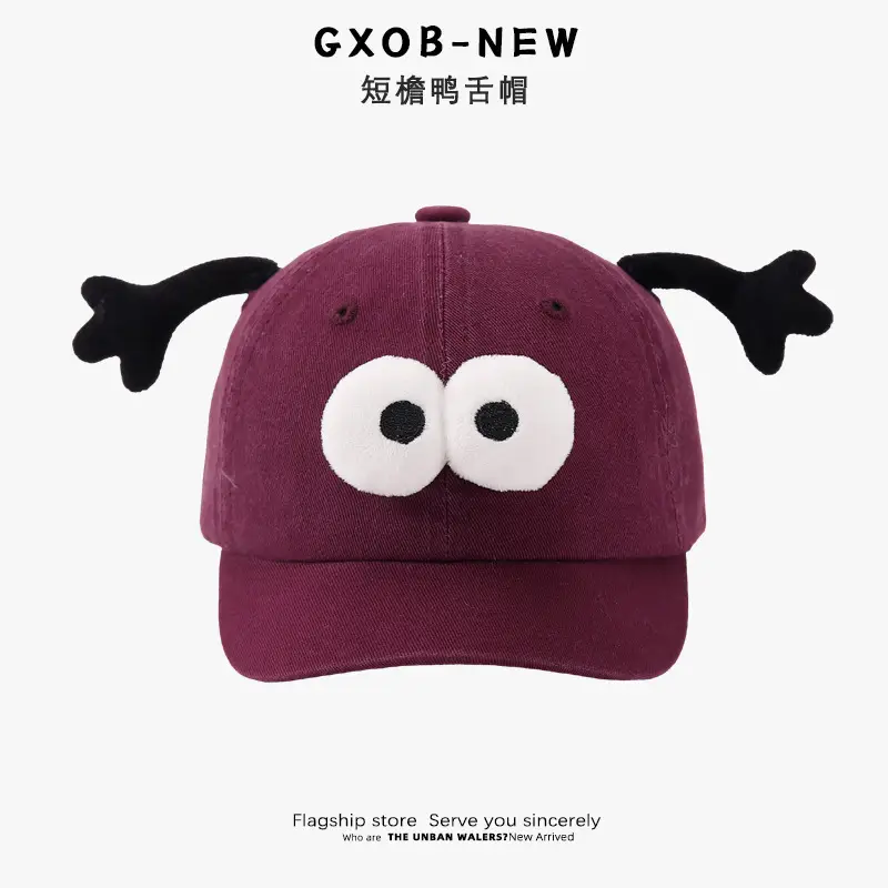 Brown Baby Cap with Tentacles Spring — feature 17