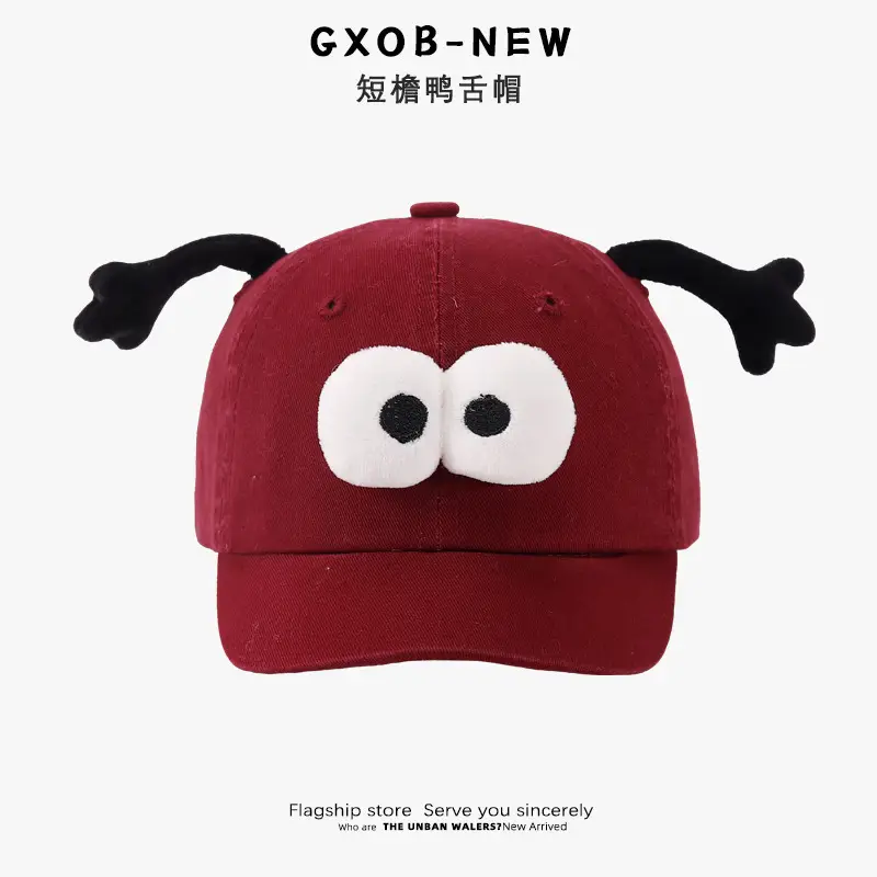 Brown Baby Cap with Tentacles Spring — feature 19