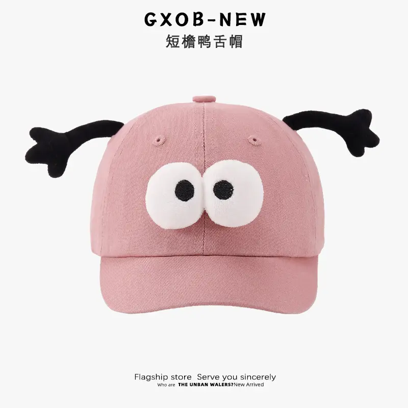 Brown Baby Cap with Tentacles Spring