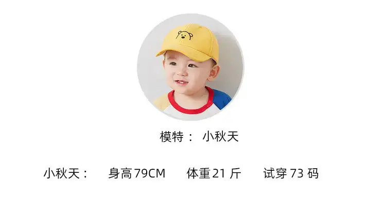 Dudu Baby T-shirt Cartoon Kids Summer Top β feature 11