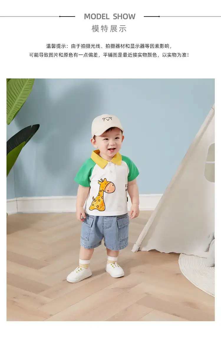 Dudu Baby T-shirt Cartoon Kids Summer Top β feature 13