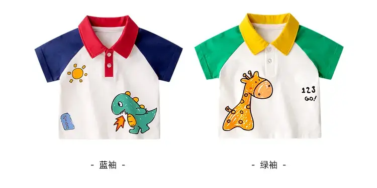 Dudu Baby T-shirt Cartoon Kids Summer Top β feature 8