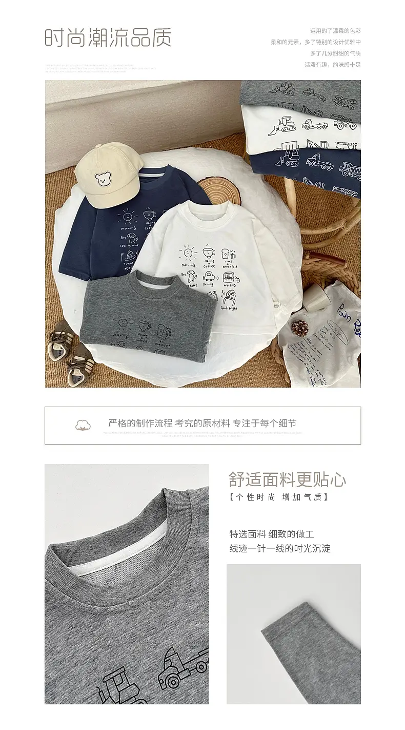 Ins Kids Cartoon Long Sleeve T-Shirt White Blue Grey — feature 1
