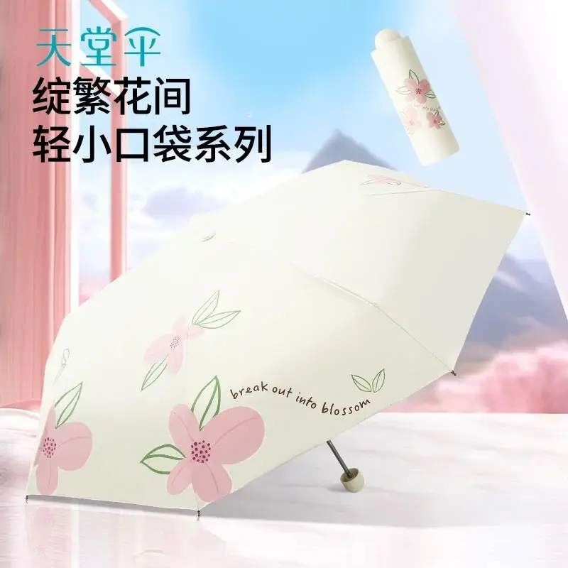 Lightweight Floral Mini Umbrella 50% Foldable Rain Sunscreen - Image 7
