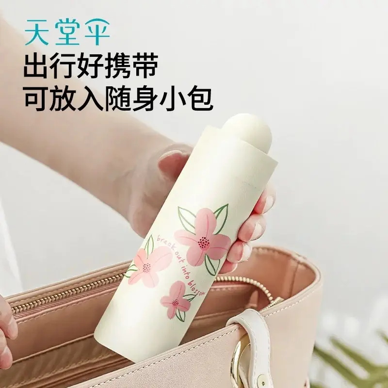Lightweight Floral Mini Umbrella 50% Foldable Rain Sunscreen - Image 9