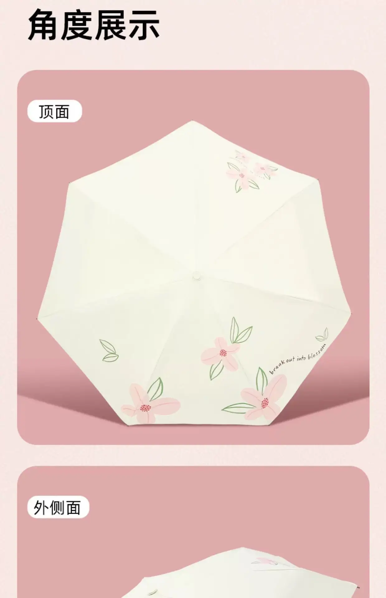 Lightweight Floral Mini Umbrella 50% Foldable Rain Sunscreen — feature 12