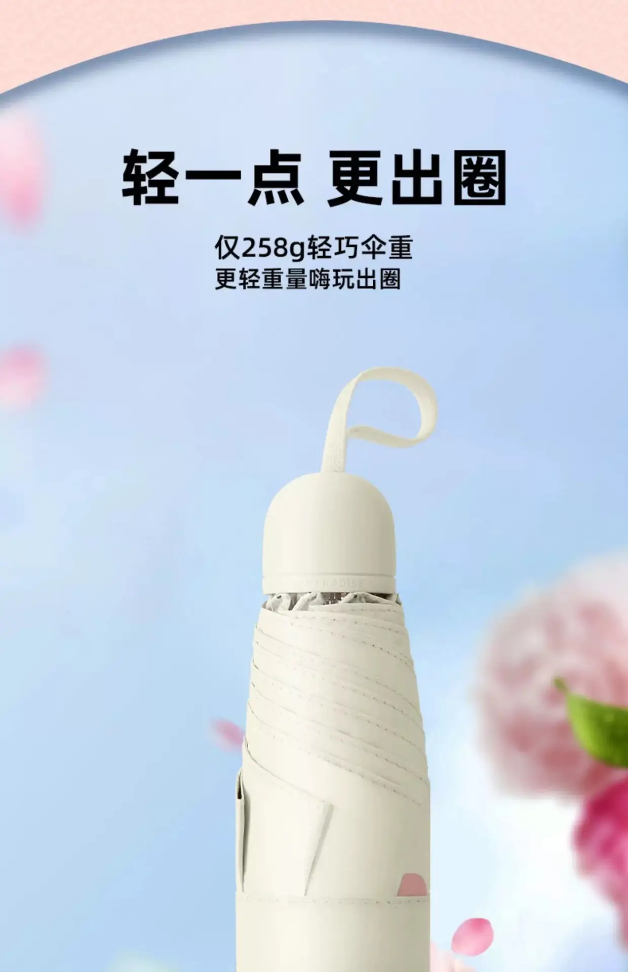 Lightweight Floral Mini Umbrella 50% Foldable Rain Sunscreen — feature 2
