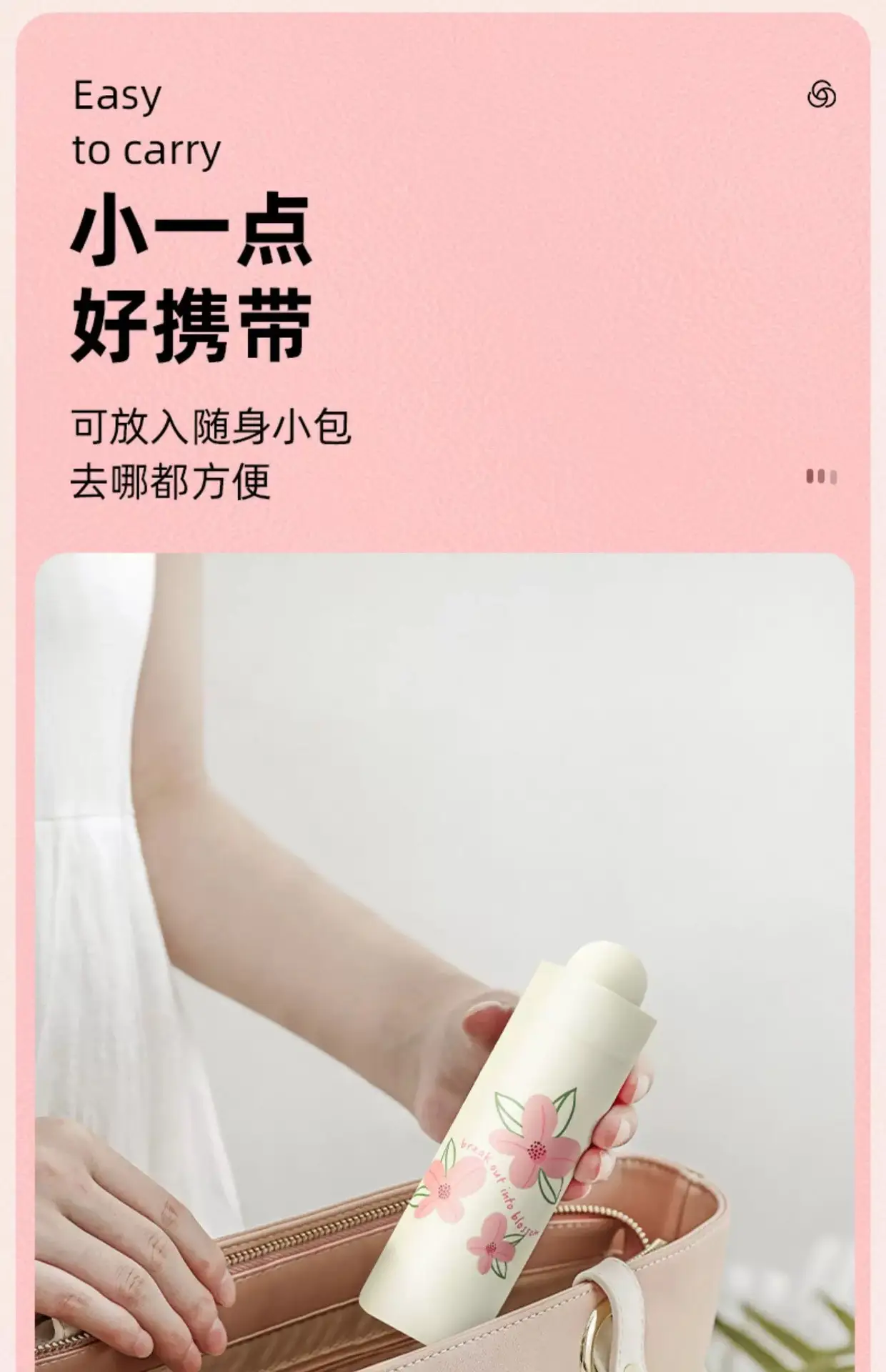 Lightweight Floral Mini Umbrella 50% Foldable Rain Sunscreen — feature 4