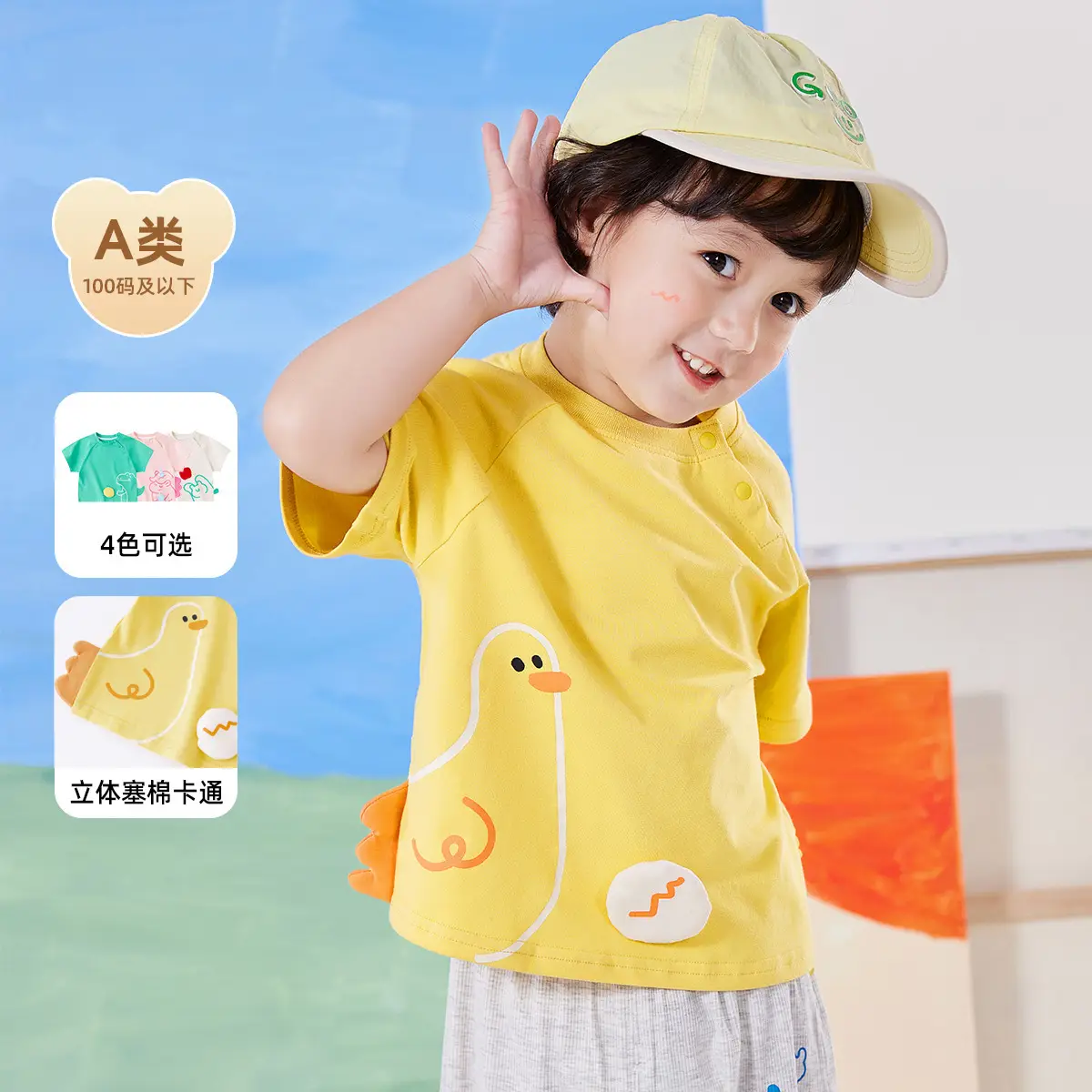 Baby Cotton T-Shirt 3D Box Design Summer Wear - Image 3
