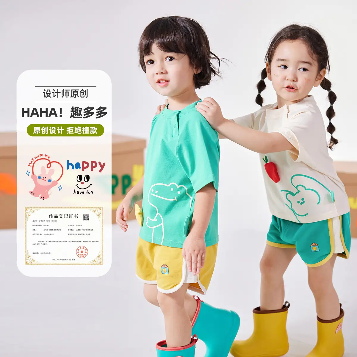 Baby Cotton T-Shirt 3D Box Design Summer Wear - Image 4