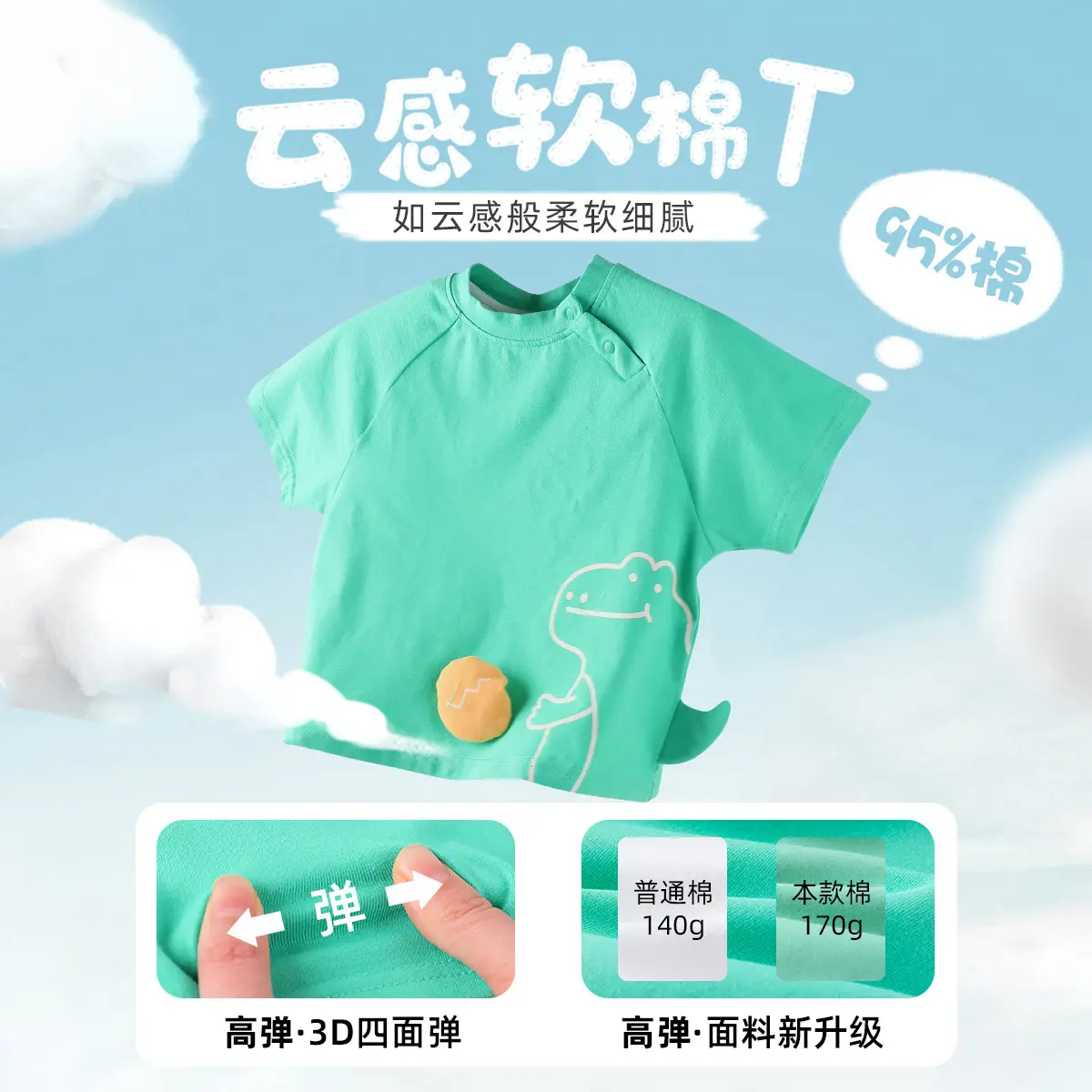 Baby Cotton T-Shirt 3D Box Design Summer Wear - Image 5