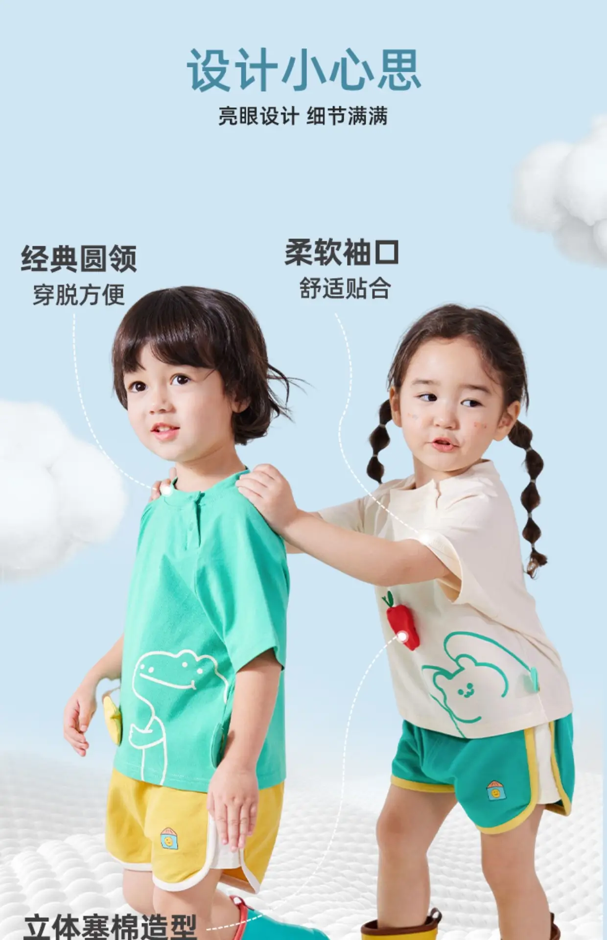 Baby Cotton T-Shirt 3D Box Design Summer Wear — feature 14