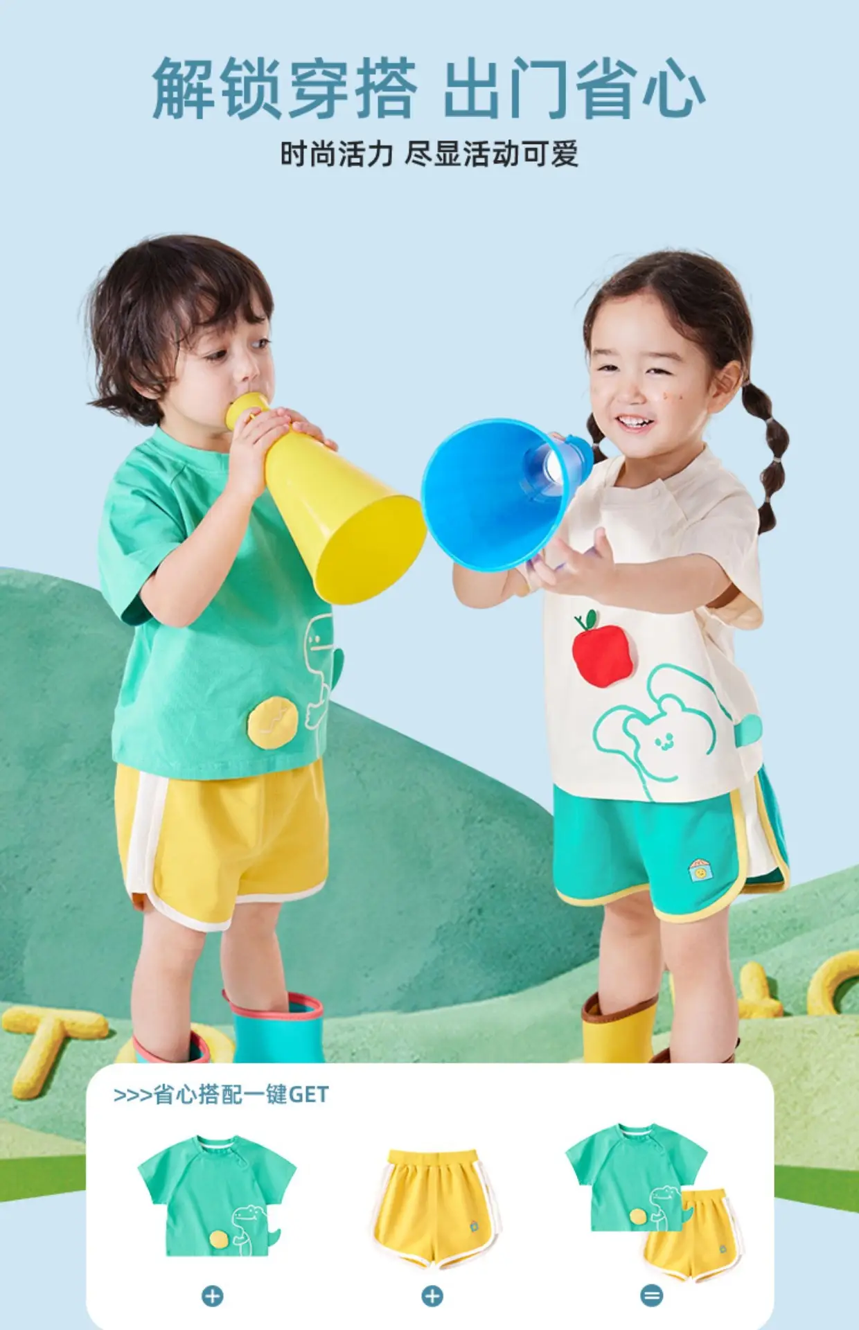 Baby Cotton T-Shirt 3D Box Design Summer Wear — feature 18