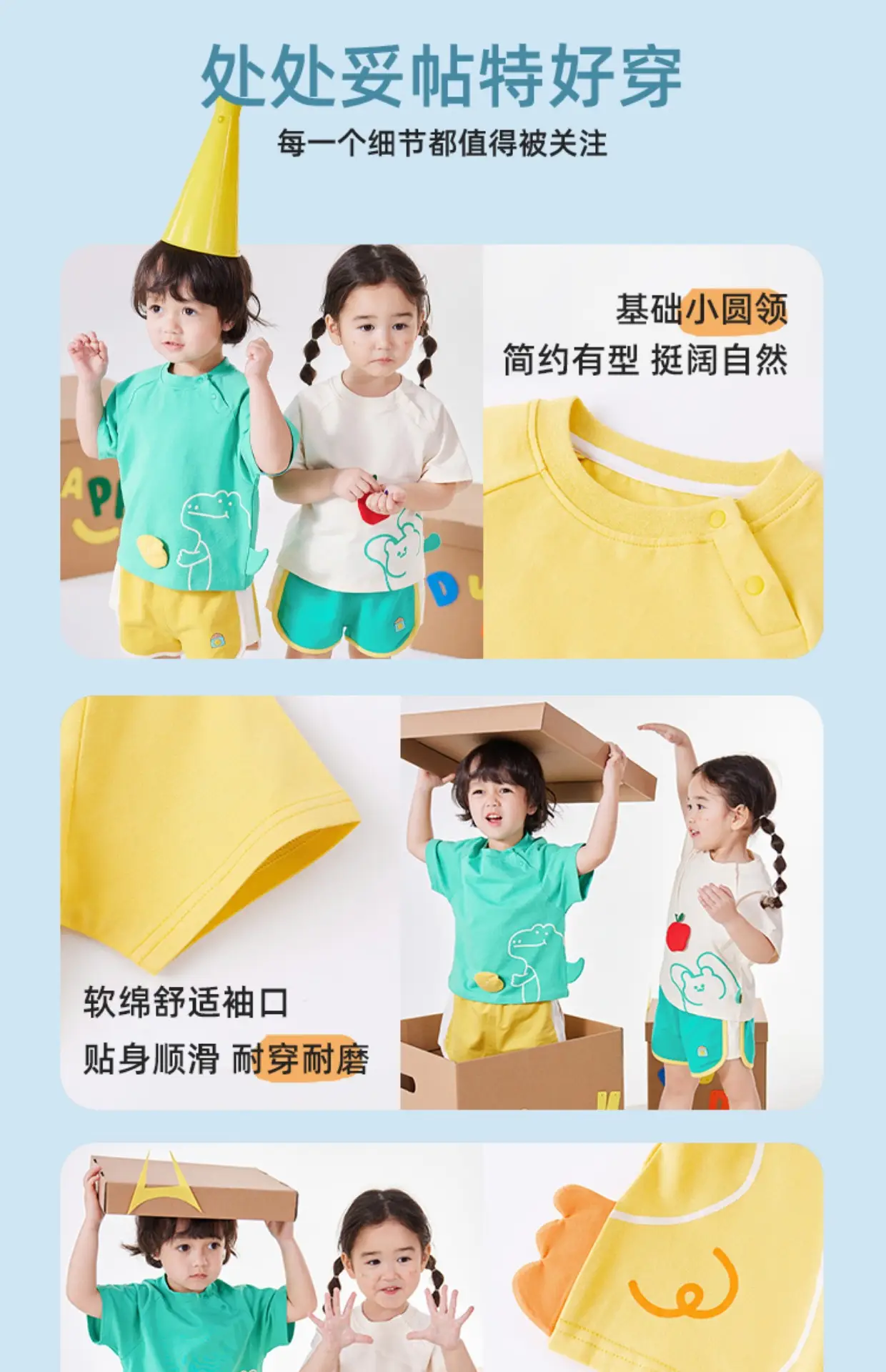 Baby Cotton T-Shirt 3D Box Design Summer Wear — feature 20