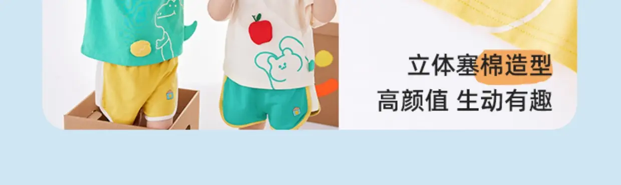 Baby Cotton T-Shirt 3D Box Design Summer Wear — feature 21