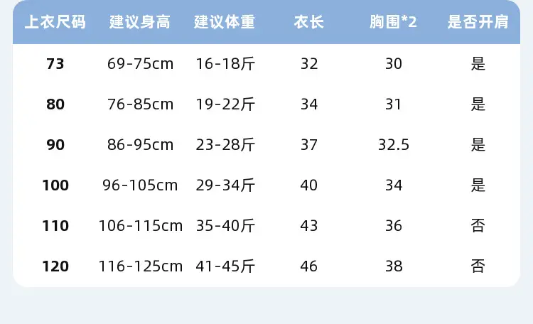 Baby Cotton T-Shirt 3D Box Design Summer Wear — feature 25