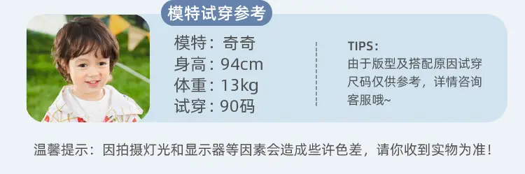 Baby Cotton T-Shirt 3D Box Design Summer Wear — feature 34