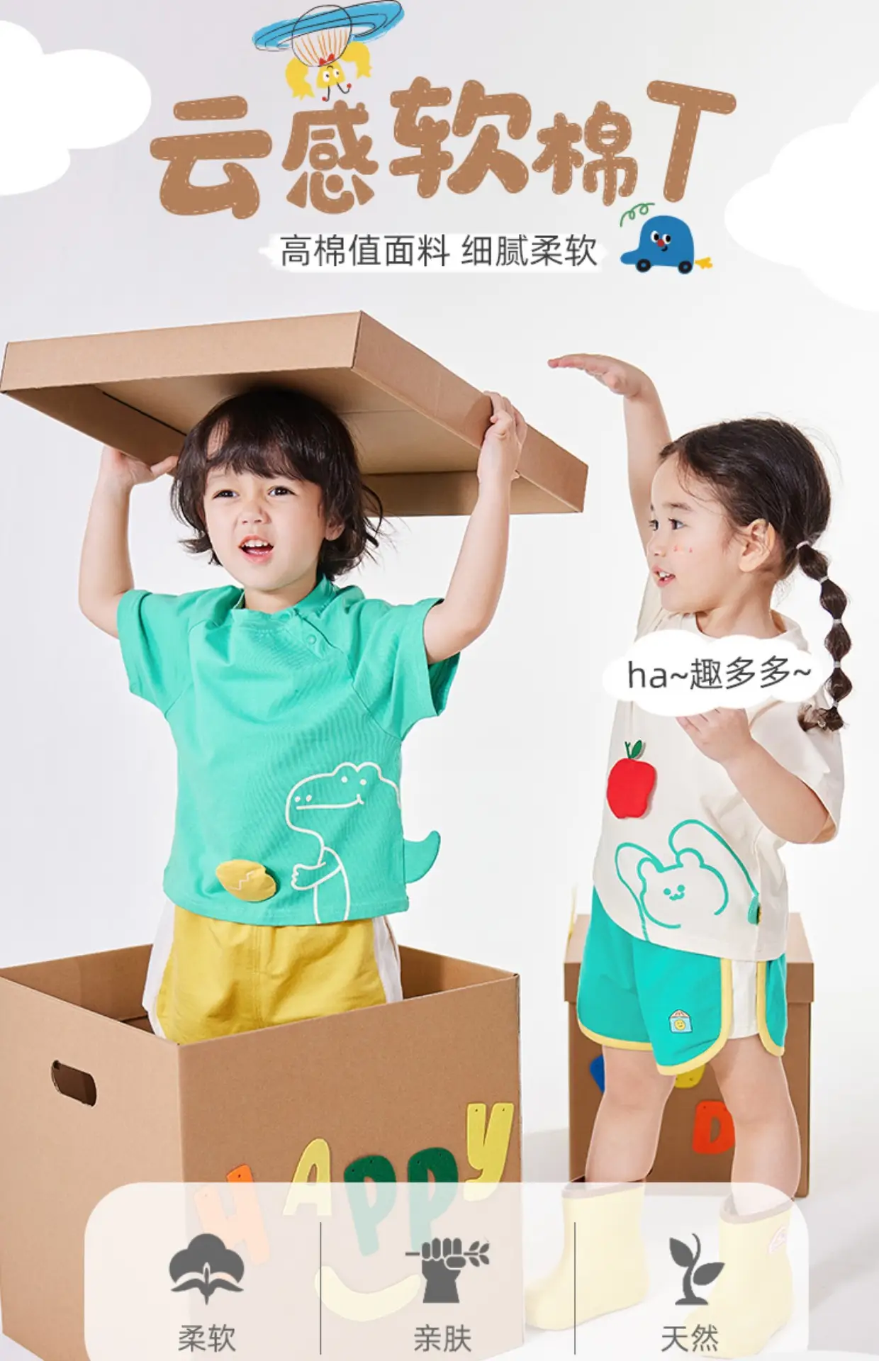 Baby Cotton T-Shirt 3D Box Design Summer Wear — feature 7