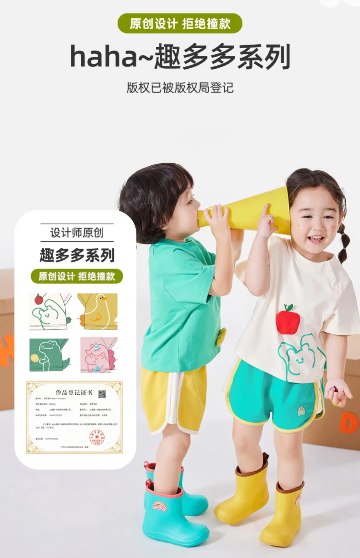 Baby Cotton T-Shirt 3D Box Design Summer Wear — feature 9