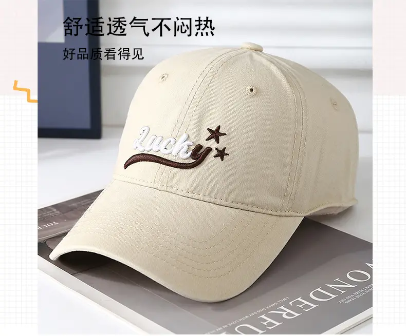 Red Lucky Star Baseball Cap for Boys Girls — feature 33