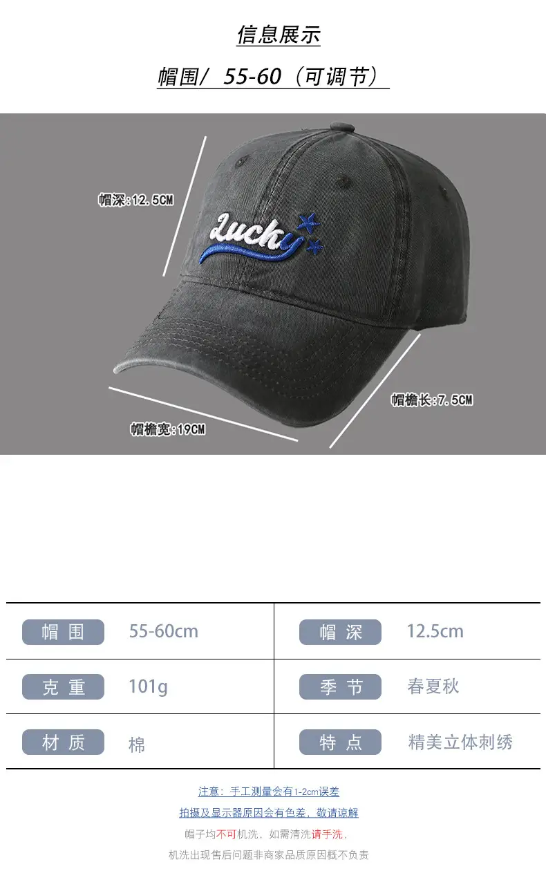 Red Lucky Star Baseball Cap for Boys Girls — feature 35