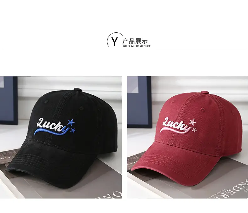 Red Lucky Star Baseball Cap for Boys Girls — feature 36
