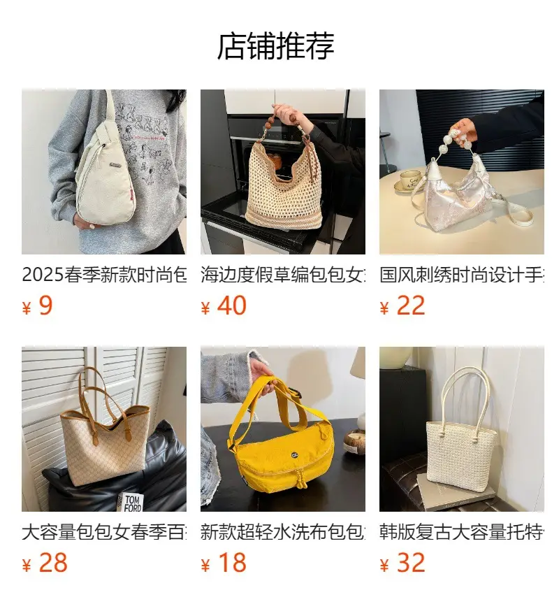 Women's Beige Shell Shoulder Bag with Front Zip & Chain Closure — feature 1