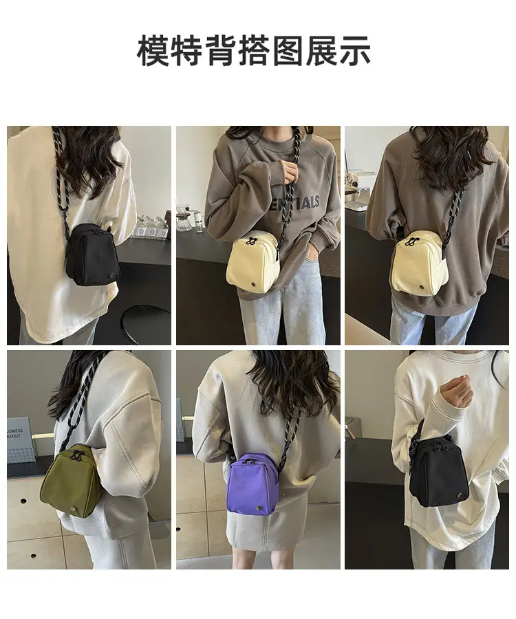 Women's Beige Shell Shoulder Bag with Front Zip & Chain Closure — feature 11