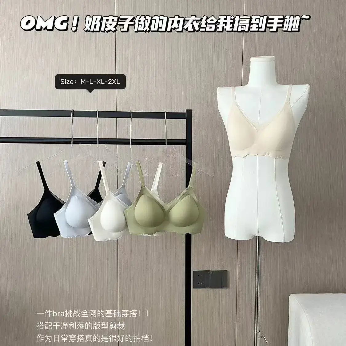 Traceless Underwear Women Small Chest Upper Pull Large Bra Anti-Sagging
