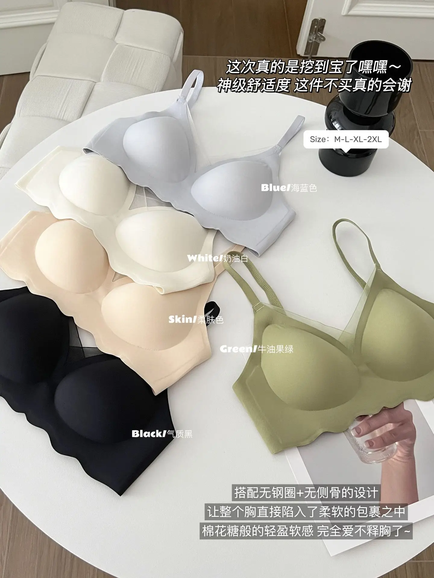 Traceless Underwear Women Small Chest Upper Pull Large Bra Anti-Sagging — feature 10