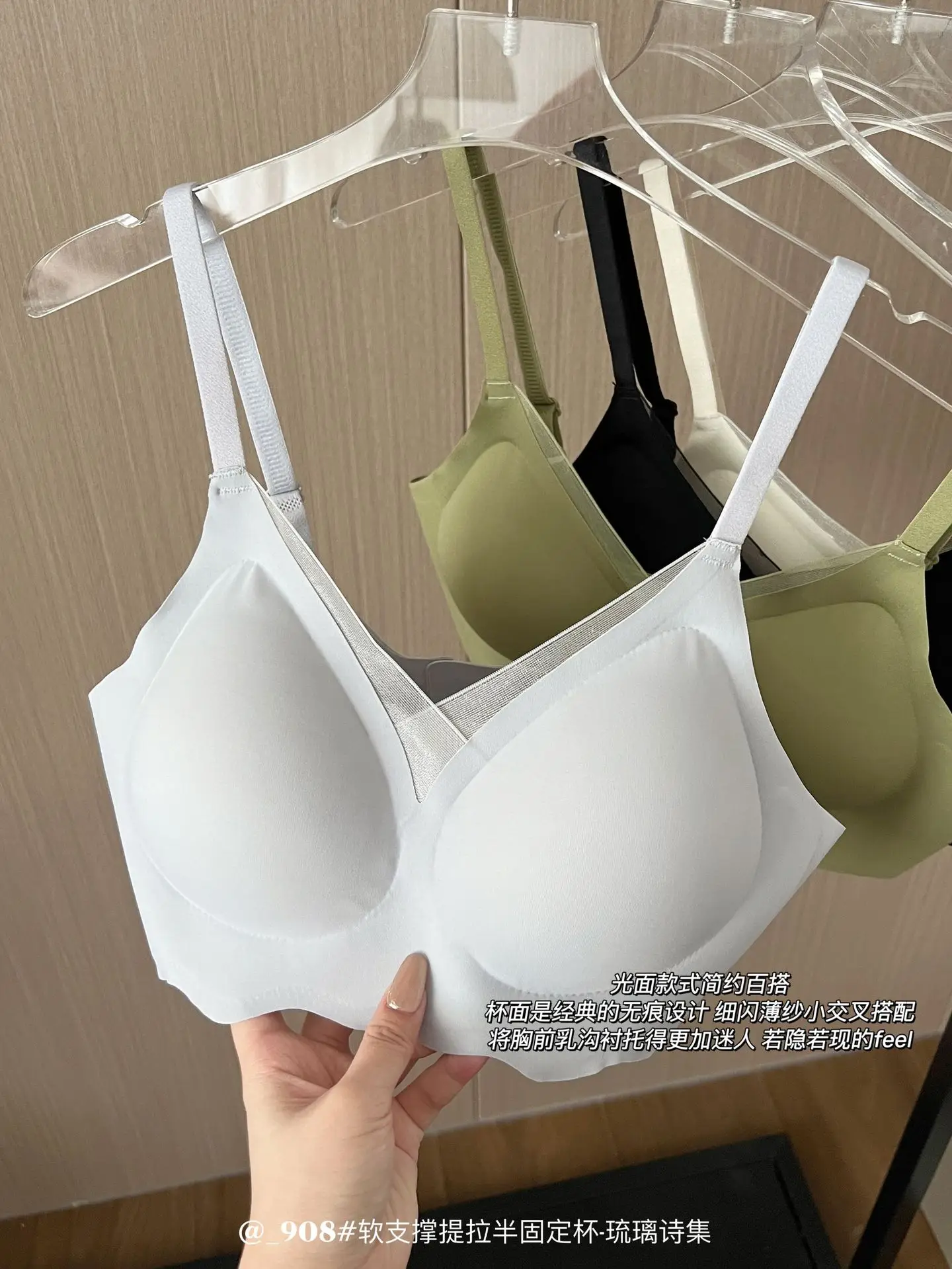 Traceless Underwear Women Small Chest Upper Pull Large Bra Anti-Sagging — feature 11