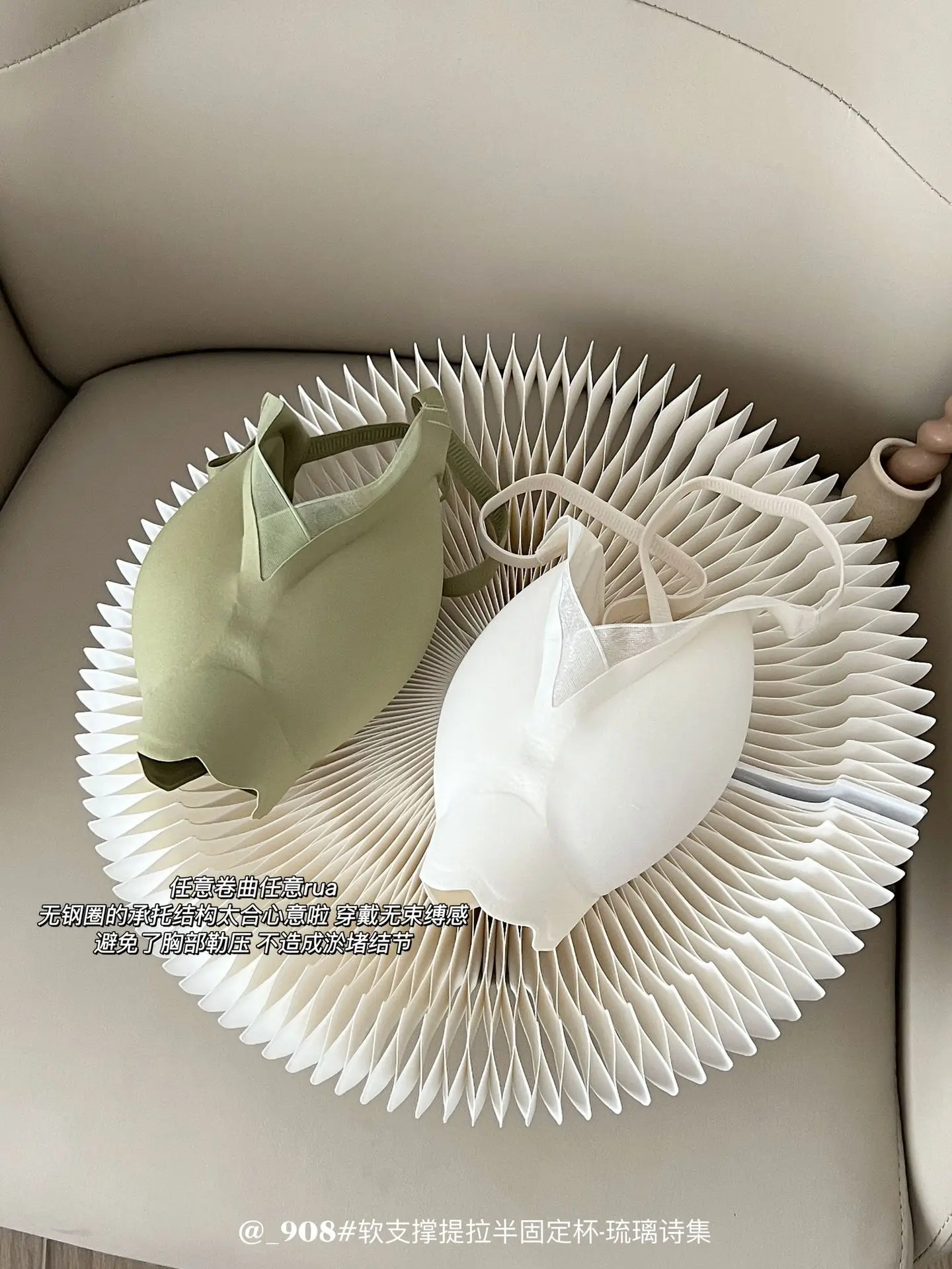 Traceless Underwear Women Small Chest Upper Pull Large Bra Anti-Sagging — feature 15